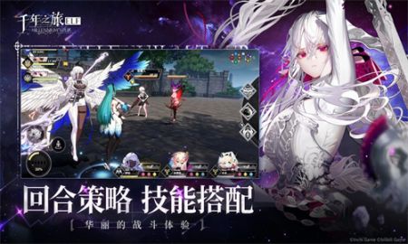 千年之旅b服游戏无广告版图3
