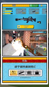 乱战王者手机免费版图2