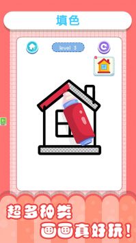 小小漫画家3安卓免费版图2