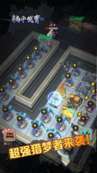 躺平发育3D手机正版图1