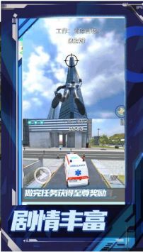 超级小兵冲冲冲直装版图2
