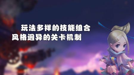 梦幻三国2游戏无广告版图1