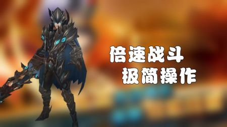 梦幻三国2游戏无广告版图3