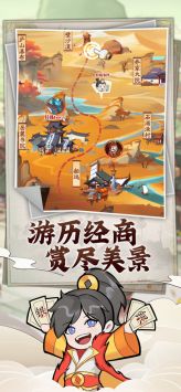 快乐商店街游戏无广告版图2
