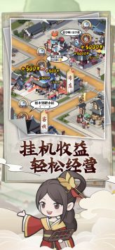 快乐商店街游戏无广告版图3