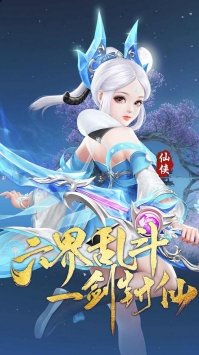 逍遥天地vip版图1