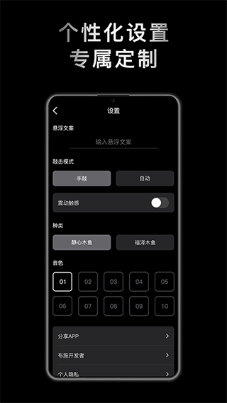 小鲜木鱼本直装版图2