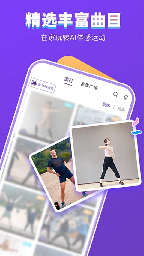Poser软件安卓官方版图1