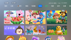 vst全聚合tv手机正版图2
