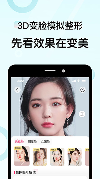 更美直装版图1: