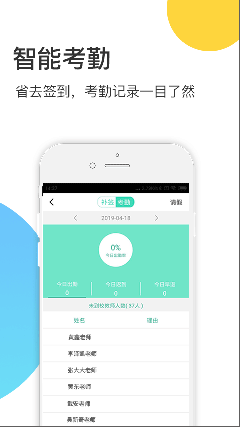 掌心宝贝园丁版(5)