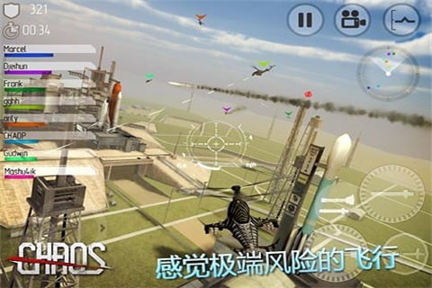 chaos直升机空战游戏绿色版图1