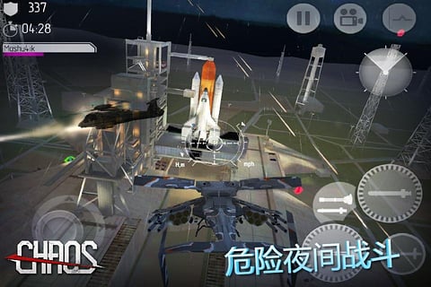 chaos直升机空战游戏绿色版图4