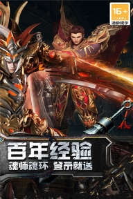 海蛇传奇欢乐版(3)