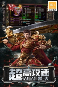 海蛇传奇欢乐版(4)