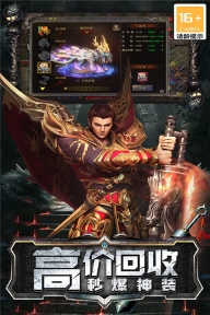 海蛇传奇欢乐版(5)