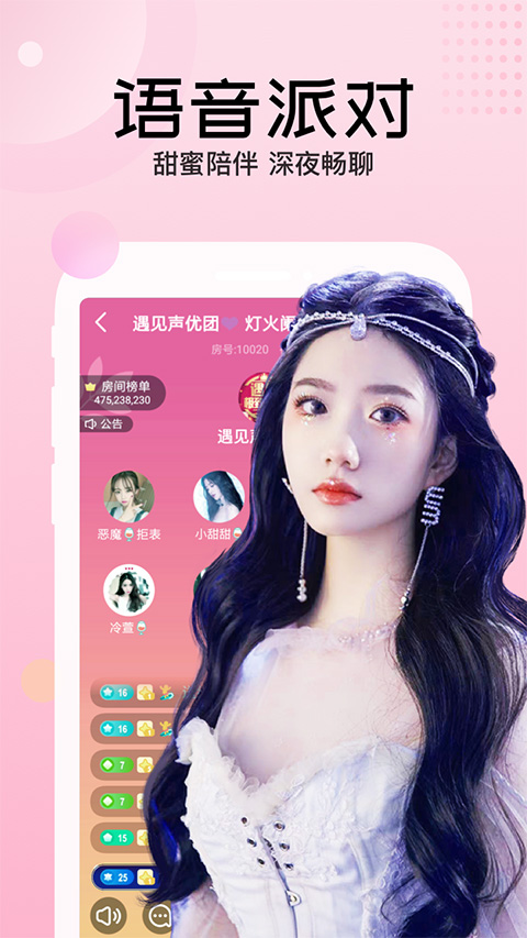 迅雷直播本最新免费版图4