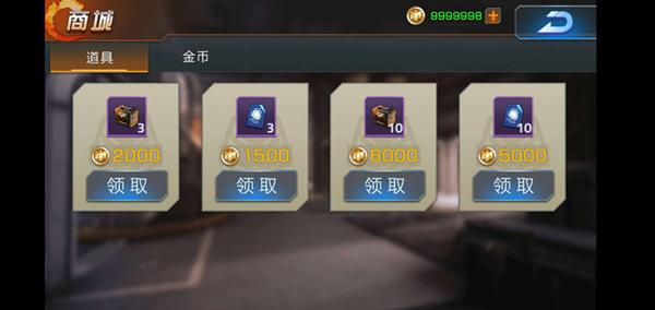 天天火线突击直装版图1