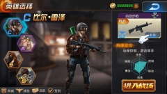 天天火线突击直装版图2
