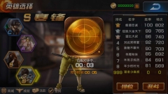 天天火线突击直装版图4