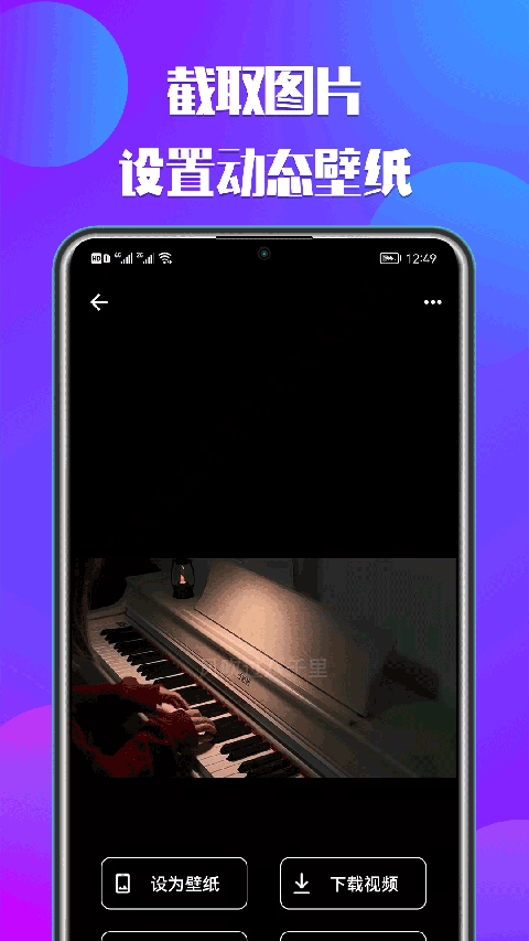66铃声软件原版图4