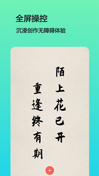 文字图片制作通用版图3