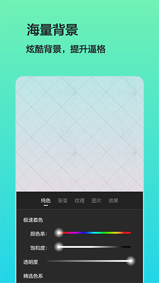文字图片制作通用版图5