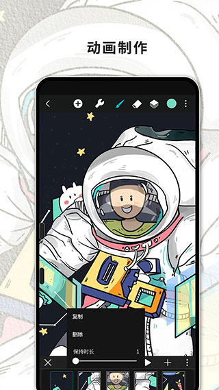 HuionSketch华为版图2