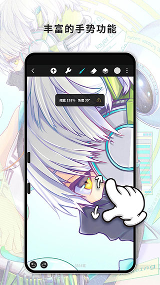 HuionSketch华为版图3