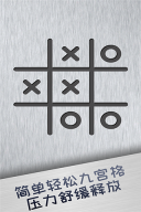 解压神器2026(减压Antistress)手游直装版图1