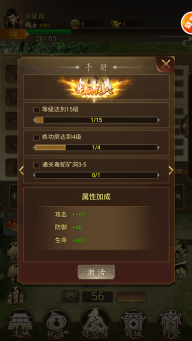 我是大英雄H5游戏纯净最新版图2