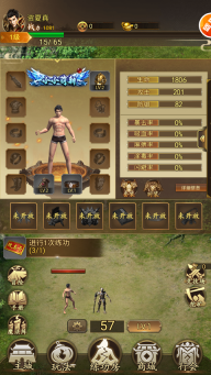 我是大英雄H5游戏纯净最新版图3