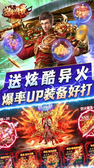 怒剑传说折扣版图3