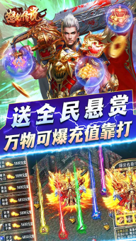 怒剑传说折扣版图4