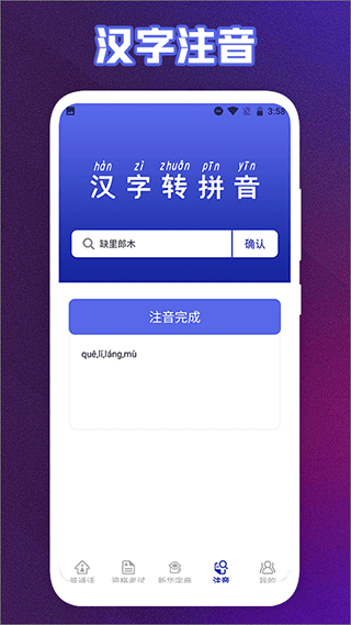 终身教育平台云课堂手机免费版图3