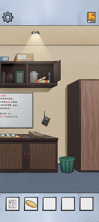 办公室大作战解谜手游直装版图2