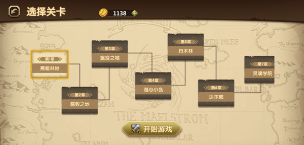 兽人永不为奴割草最新版图5
