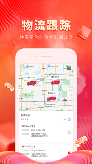 涂多多涂料商城无广告版图4