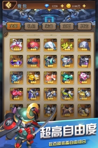 明日守望者游戏最新版图5