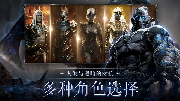 暗影猎手失落的世界国际服通用版图2