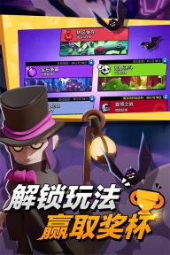 荒野乱斗账号绑定工具通用版图1