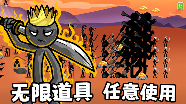 英雄使命战争手游无广告版图1