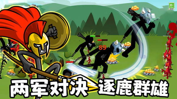 英雄使命战争手游无广告版图2