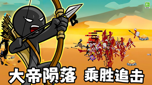 英雄使命战争手游无广告版图3
