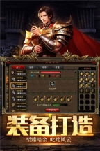 五霸七雄游戏完整版(4)