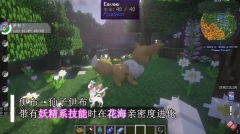 我的世界神奇宝贝朱紫免费版(5)