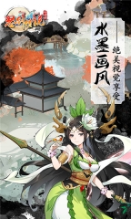 怒剑传说H5官方版图2