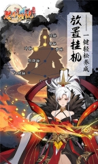 怒剑传说H5官方版图3