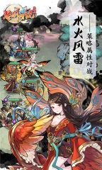 怒剑传说H5官方版图4