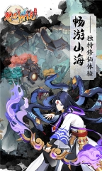 怒剑传说H5官方版图5